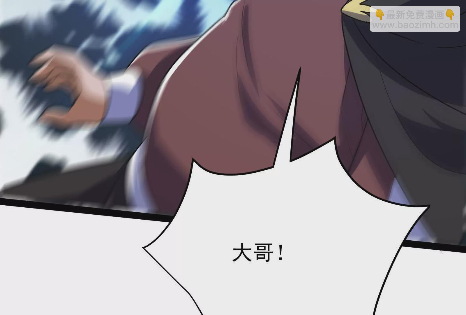 古神遊戲 - 第125話 再賭！不愧是古神啊(3/3) - 2